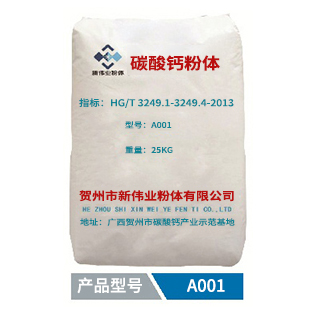 人造崗石專用碳酸鈣粉體 人造崗石專用碳酸鈣粉體