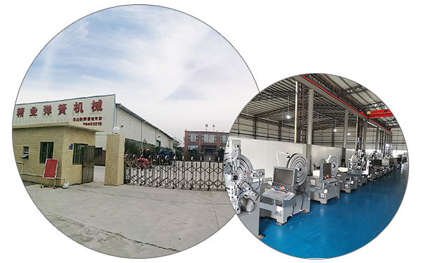 東莞市精業(yè)彈簧機(jī)械有限公司